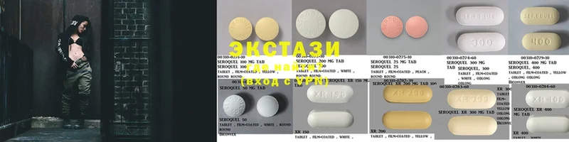 Ecstasy 300 mg  hydra онион  Кувшиново 