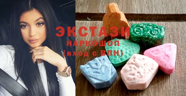 ECSTASY Бронницы