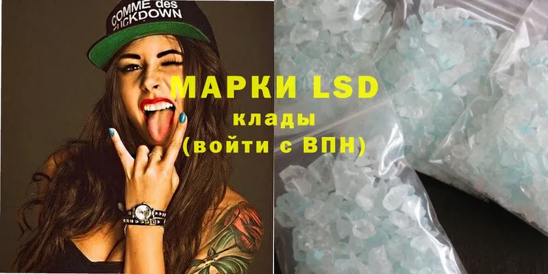 LSD-25 экстази ecstasy  Кувшиново 