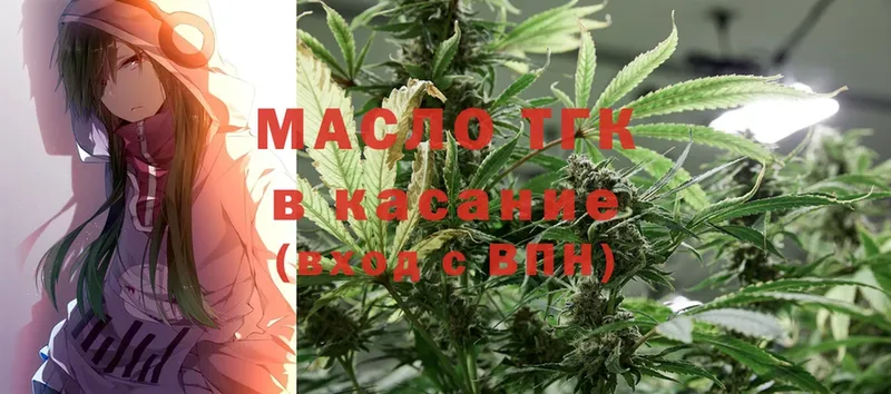 Дистиллят ТГК Wax  сколько стоит  Кувшиново 